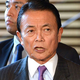 Illustration for article titled Japanese finance minster wants old people to hurry up and die